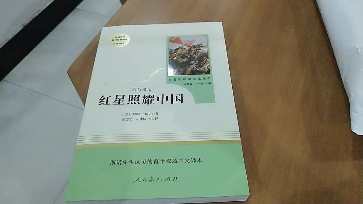 此用户未填写评价内容