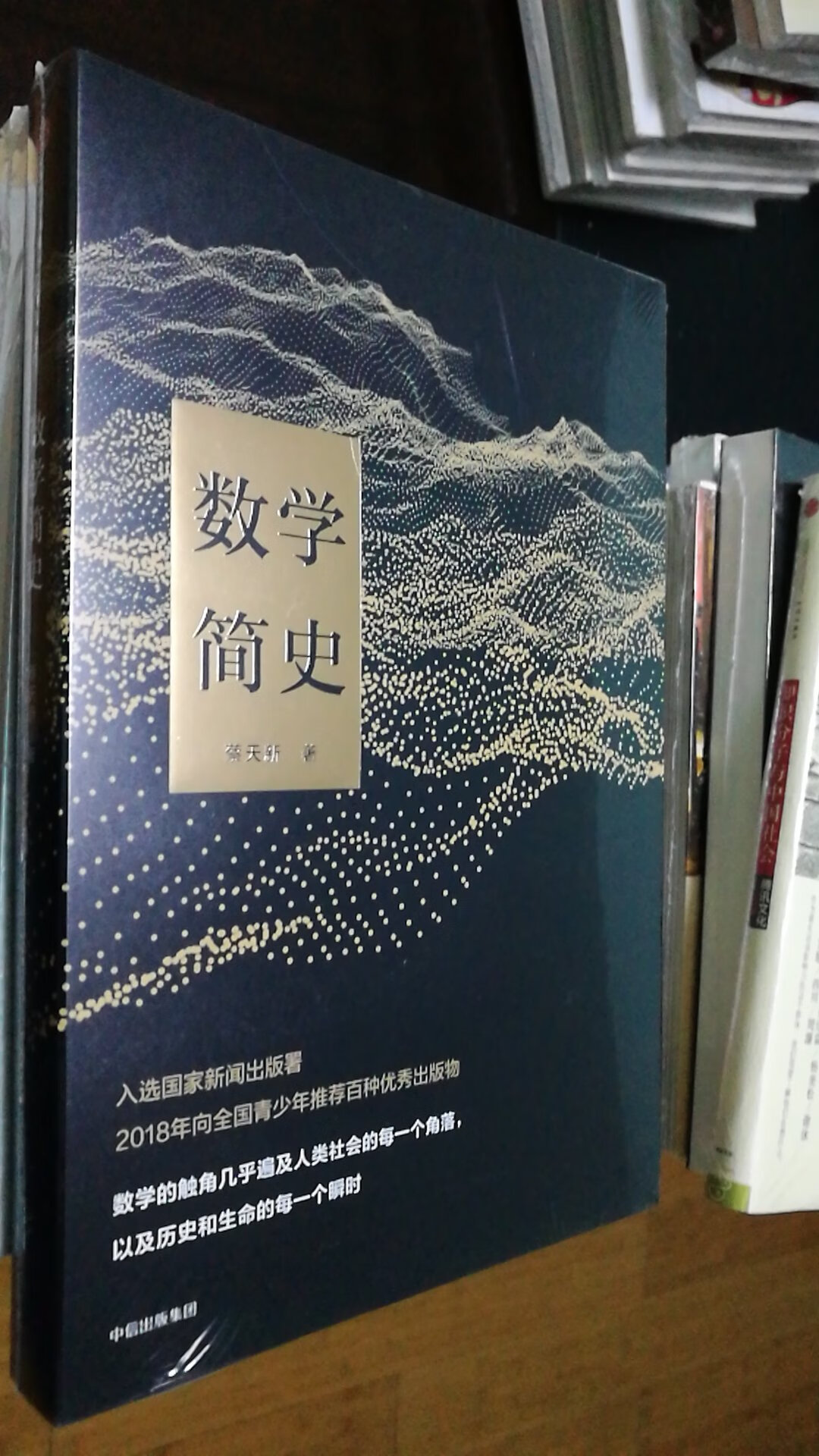 乘搞活动的时候囤点书，多学一点知识。数学是很神奇的学科。