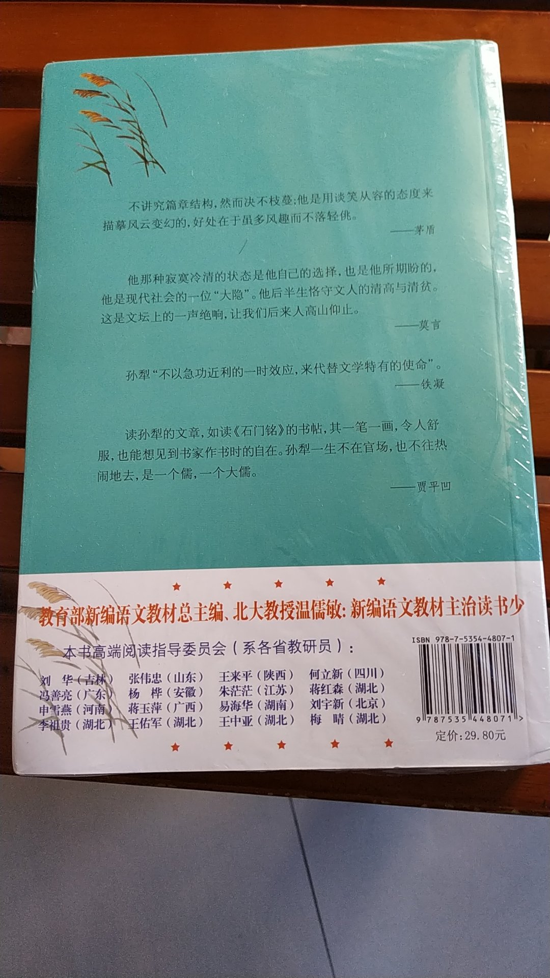 小哥送到管理处，忘了通知！书很厚，薄膜再包！