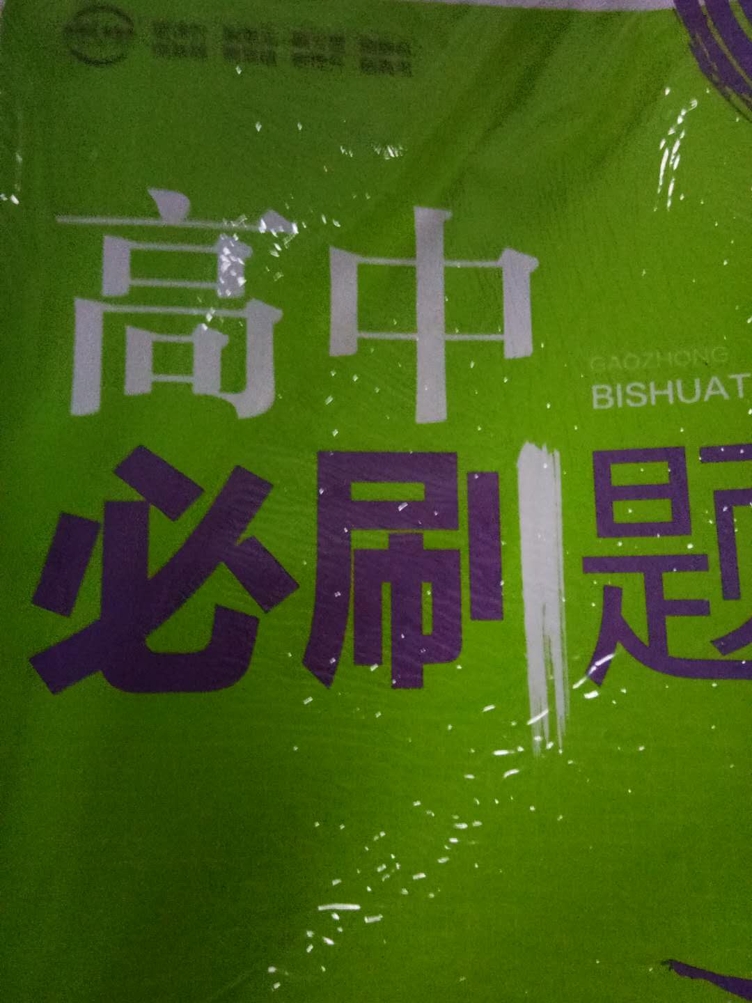 书已经收到了，内容比较充实，质量不错，习惯性好评。