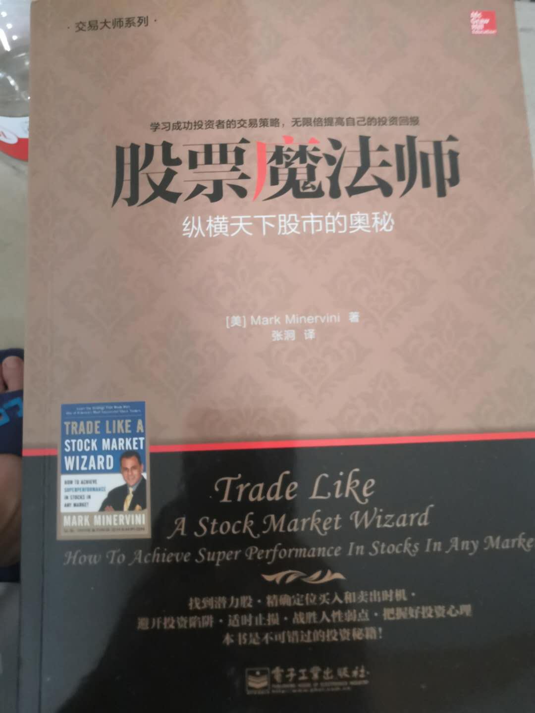 适合个人投机阅读的实战指导系列