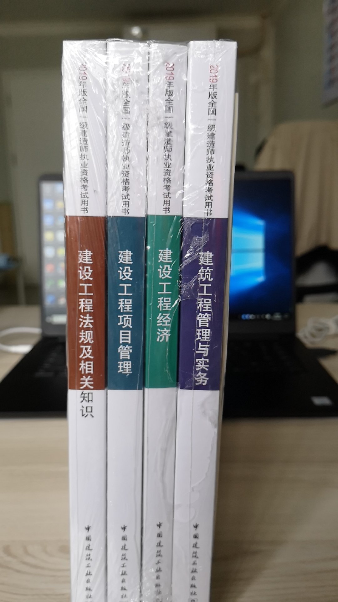 不错，因为备货等了几天终于收到了，还附带了备考指导，希望今年一次通过，加油！