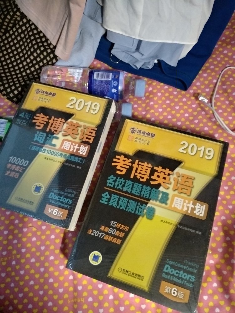 好好好好好哈哈哈还好还好哈哈哈?