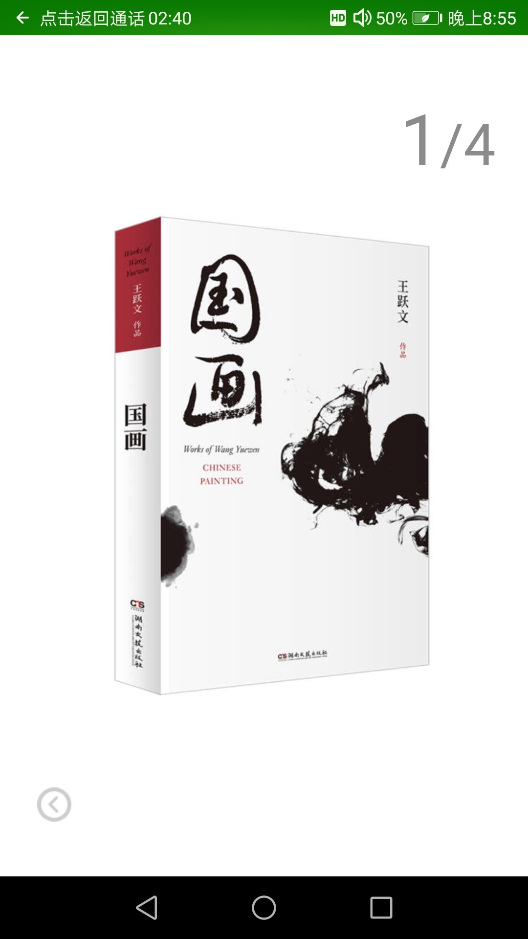 非常感谢商城给予的优质的服务，从仓储管理、物流配送等各方面都是做的非常好的。送货及时，配送员也非常的热情，有时候不方便收件的时候，也安排时间另行配送。同时商城在售后管理上也非常好的，以解客户忧患，排除万难。给予我们非常好的购物体验。Thank you very much for the excellent service provided by Jingdong mall, and it is very good to do in warehouse management, logistics, distribution and so on. Delivery in a timely manner, distribution staff is also very enthusiastic, and sometimes inconvenient to receive the time, but also arranged for time to be delivered. At the same time in the mall management Jingdong cust