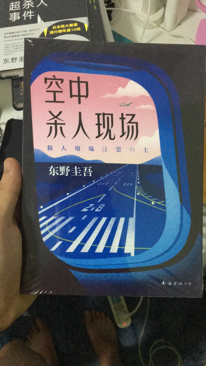 买了五本书，一百二十几块钱。而且都是正版，很合适