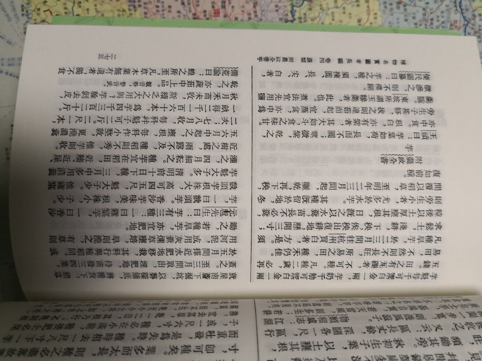 读书的了到，很好、很喜欢，快递服务及时周道细心。