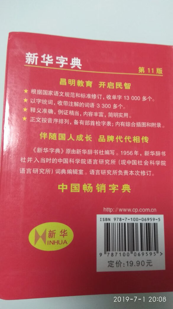 专业，迅速，正品，价格实惠，质量高。