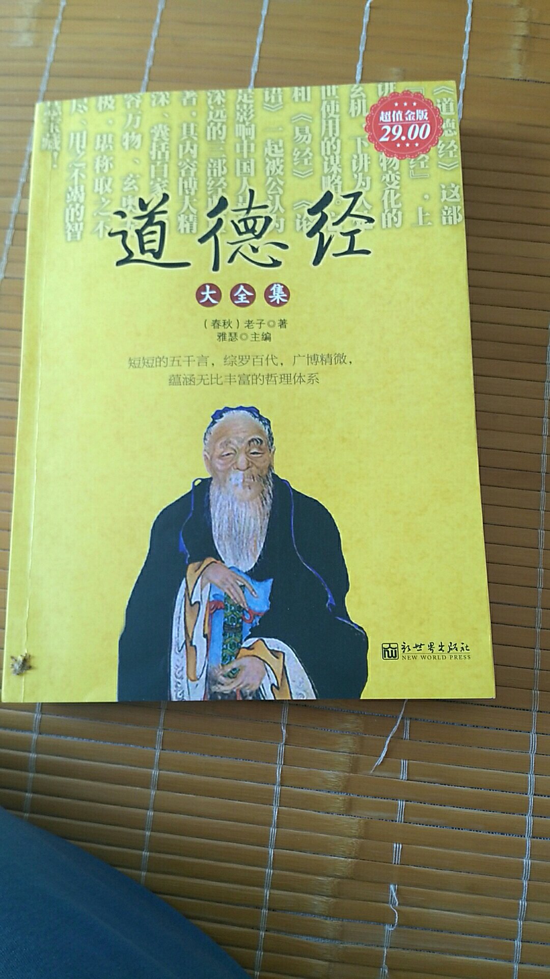 可以，但没超市里打折的便宜，超市才卖10元，一模一样