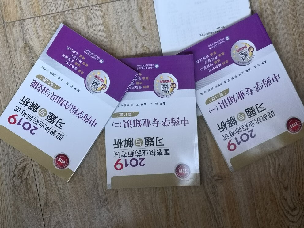 买东西放心，不担心质量，希望都能过，包装完整，送货很快