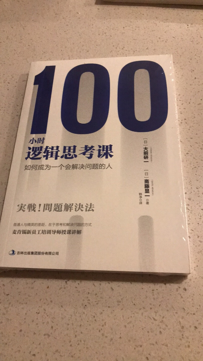 此用户未填写评价内容