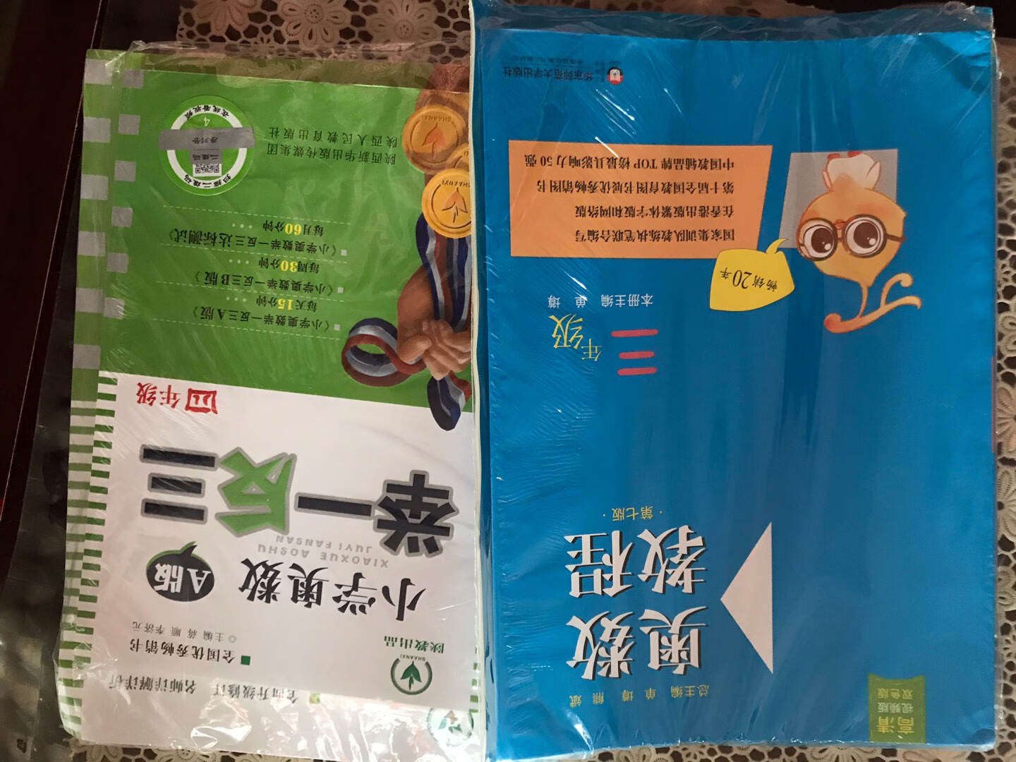 小蓝书好畅销，很好，不错，奥数学习好材料