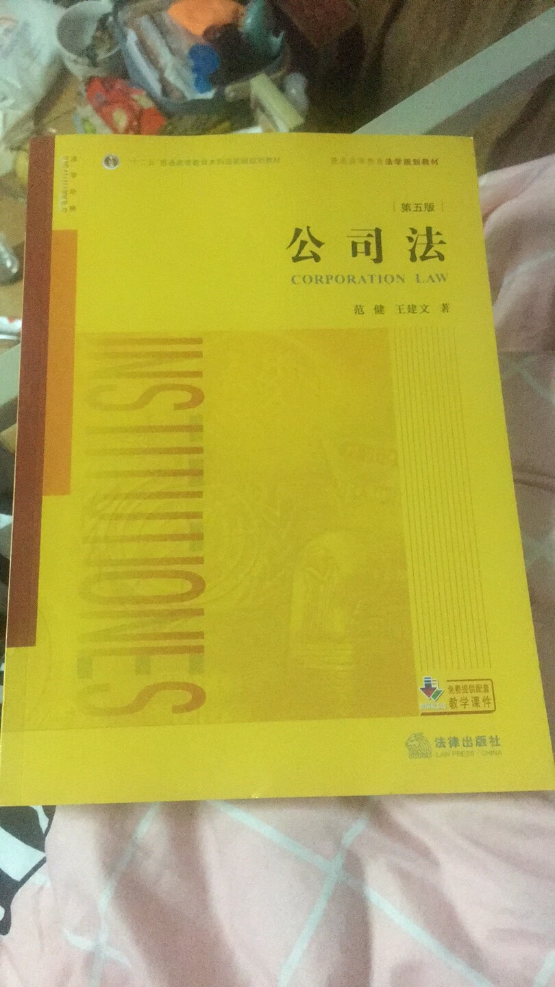 书一直从这里买，正版正版正版正版正版正版正版