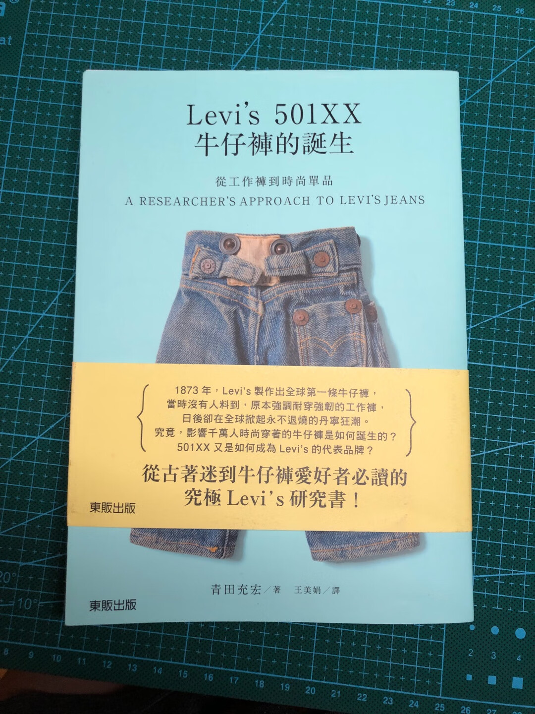 书本还不错的，搞活动的时候买入，价格实惠，物流也挺快的，谢谢