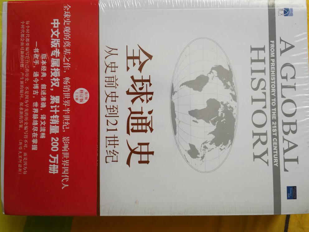 发货快，送货及时，平常没有优惠，赶上618买买买还是不错的，就是买的太多了，不知道什么时候能看完。