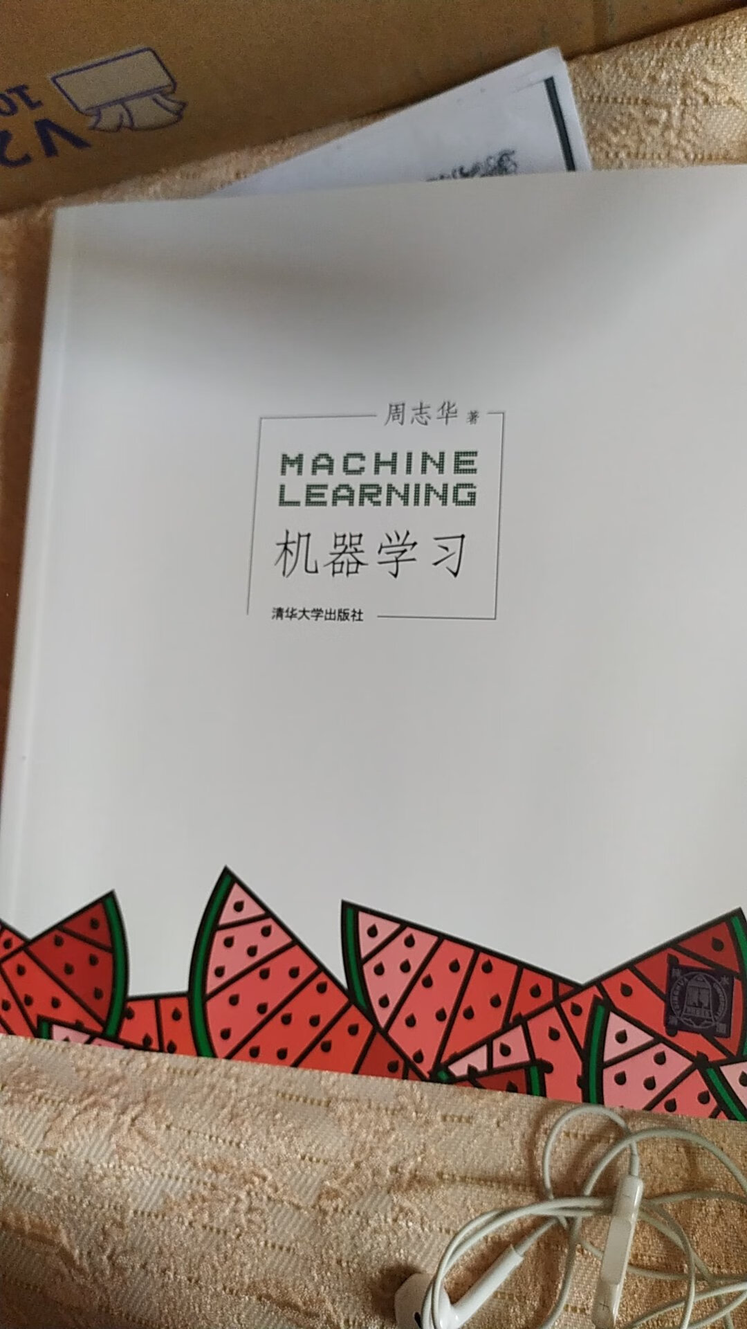 书不错，是学习机器学习一本非常不错的教材