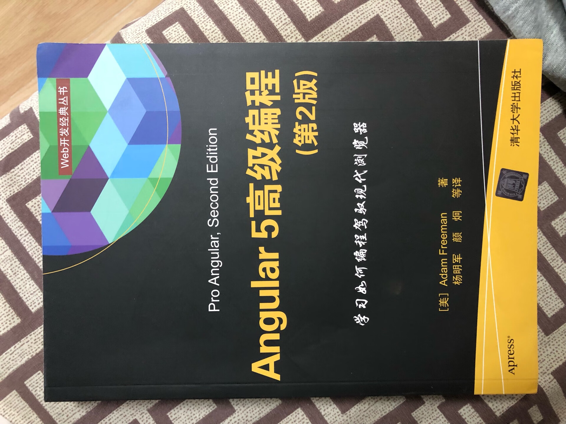 angular和angularjs不是简单的延续，决定要升级框架了，买来学习