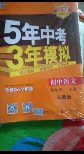 给弟弟买的  很不错    物流也快  下次还会来买的