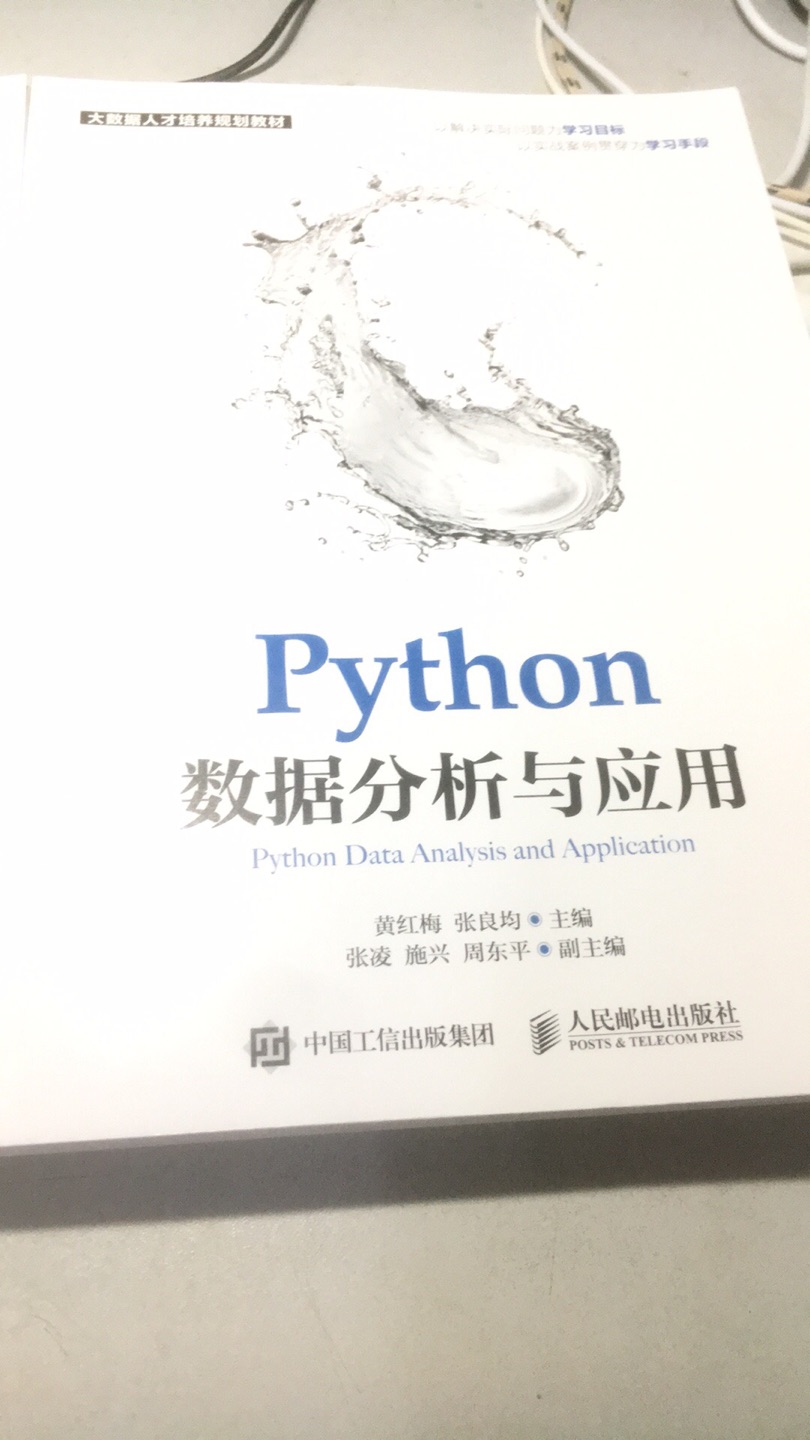 终于收到我需要的宝贝了，东西很好，价美物廉，谢谢掌柜的！说实在，这是我**购物来让我最满意的一次购物。无论是掌柜的态度还是对物品，我都非常满意的。掌柜态度很专业热情，有问必答，回复也很快，我问了不少问题，他都不觉得烦，都会认真回答我，这点我向掌柜表示由衷的敬意，这样的好掌柜可不多。再说宝贝，正是我需要的，收到的时候包装完整，打开后让我惊喜的是，宝贝比我想象中的还要好！不得不得竖起大拇指。下次需要的时候我还会再来的，到时候麻烦掌柜给个优惠哦