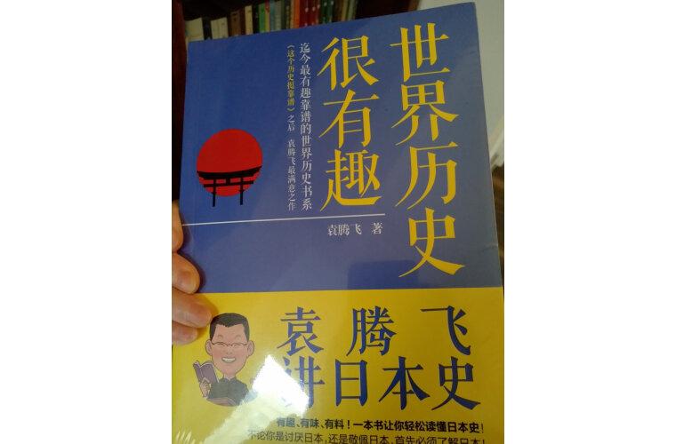 这本真心不咋地，没意思，画风跟文字都不行，买后悔了