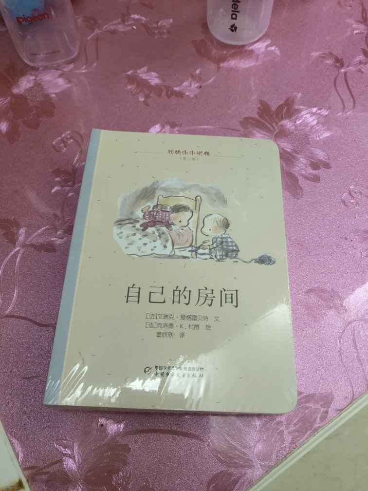 和一一起买的，还没拆