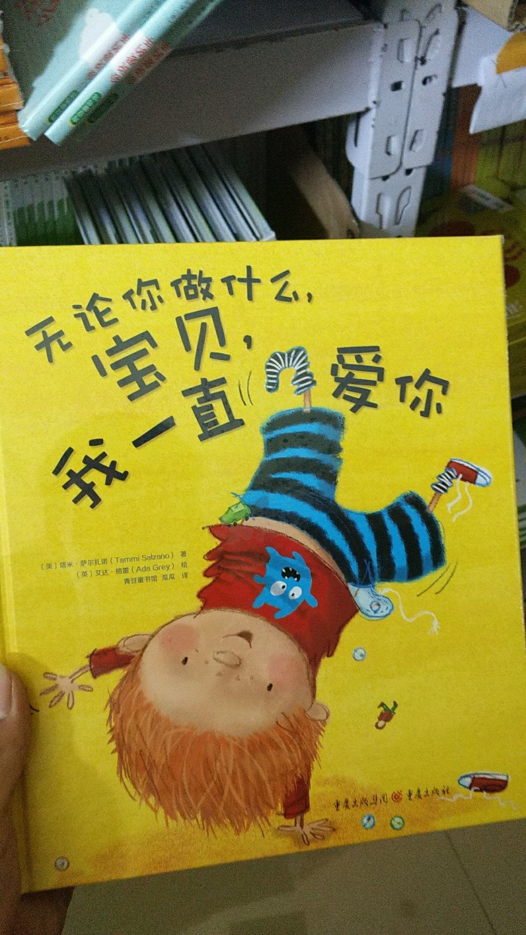 v你发的看了看i