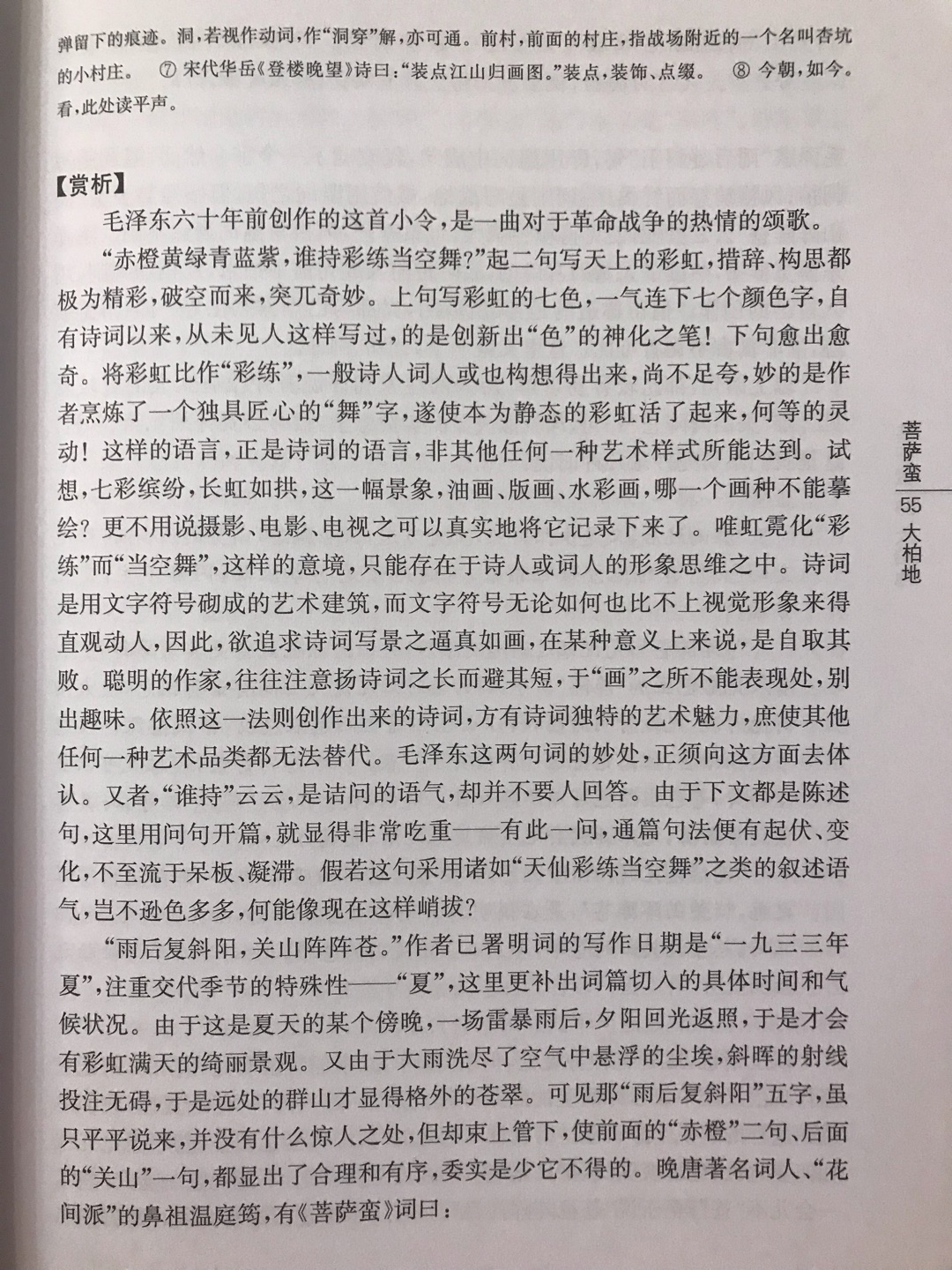 每次搞活动都会收很多很多书，书的质量绝对有保障，客服也很好，物流速度很快。感恩遇见！小朋友的书单收齐了！