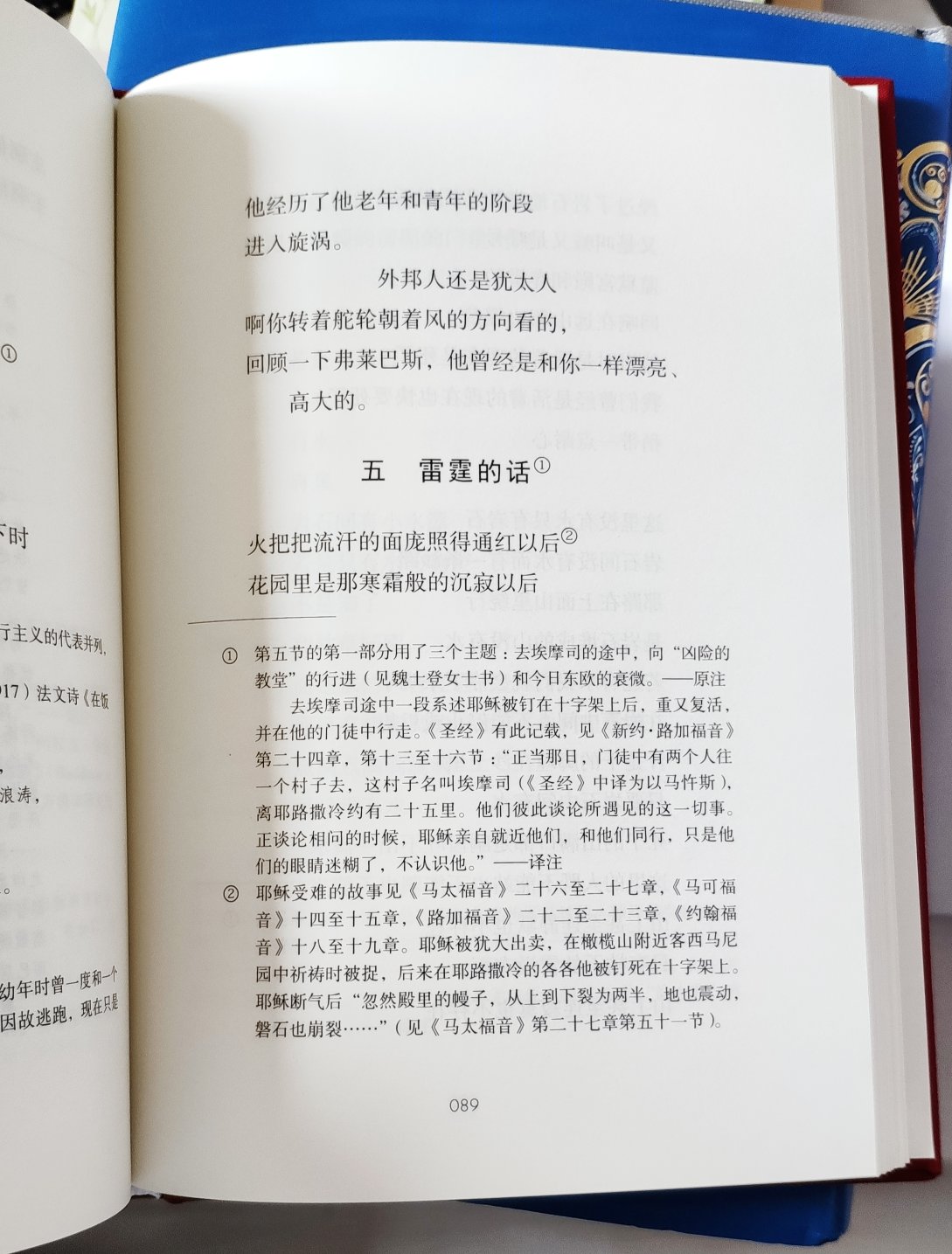 其实更想看赵萝蕤先生译的《草叶集》，可惜没出版可……赵萝蕤先生和陈梦家先生真是夫妻都有才有貌，伉俪情深，可恨那十年，真是让人感慨！给我家娃娃买的书，感觉很好，我家宝贝跟着动画片一起看，很开心。“买书勿吝。田谷之利，不及什一；商贾之利，止于三倍；典籍之利，淑身兴宗，化愚为贤，子孙永保。酌之不竭。一卷之书，有益天下，此其为利不可胜言，节衣缩食，犹当为之。”“即使买而不读，果于此道笃好，子孙亦必有能读之者。”——张之洞《輶轩语》