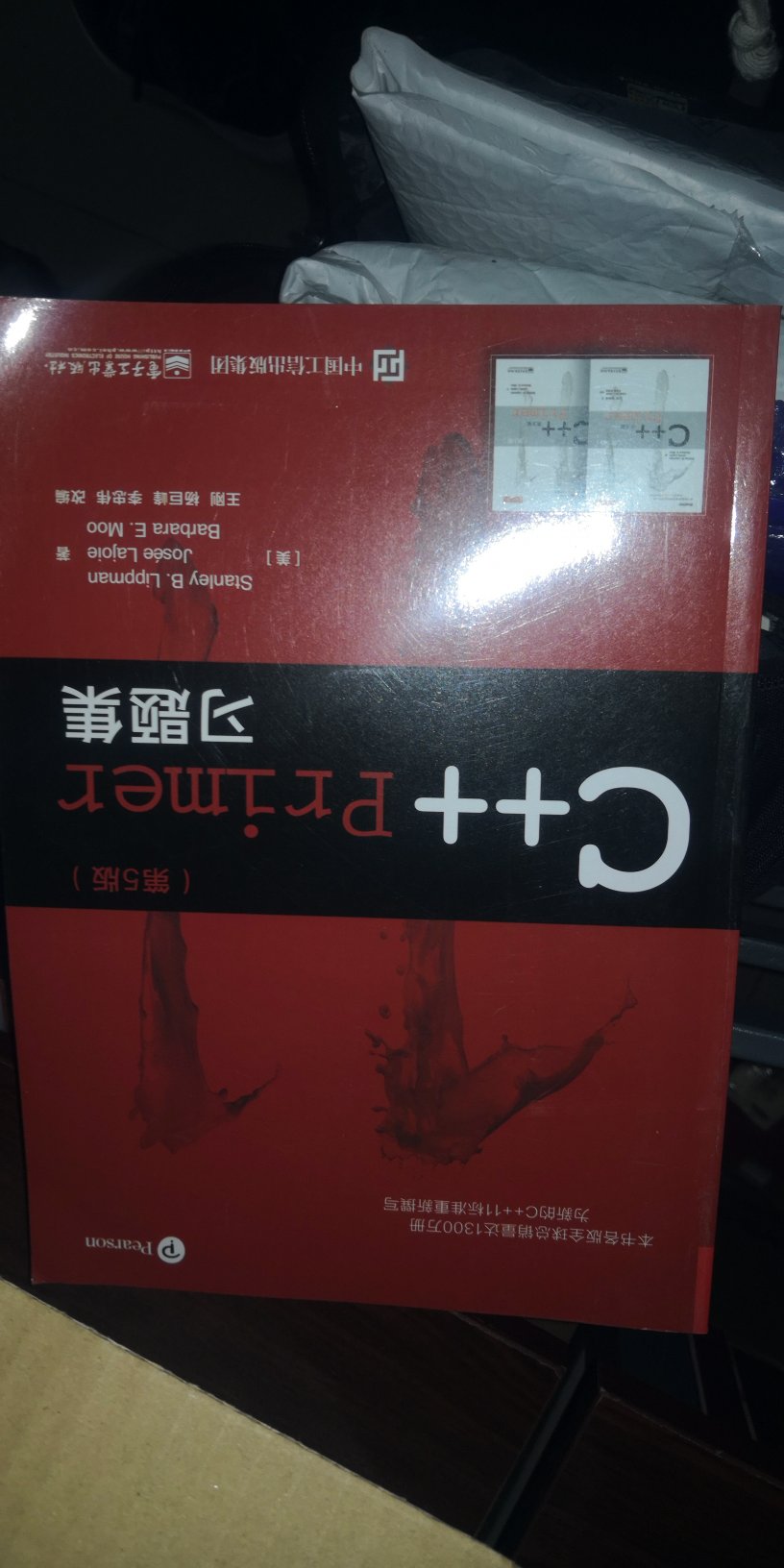 这本数据结构算法与应用c加语言描述还有c+加plus GT版第5版还有一本关于面试的时候，这三本书我已经收到了，反正快递包装倒是挺好的，整体来说特别的不错，我很高兴碰到这样的卖家，有时间的话我还会再次购买，祝愿卖家生意越来越好。说吧，还是挺好的。书本还是挺好的，但是没有享受太大的折扣，这里有点小亏啊。