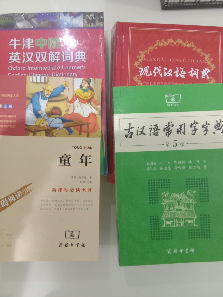 价格便宜，活动时候买的！！