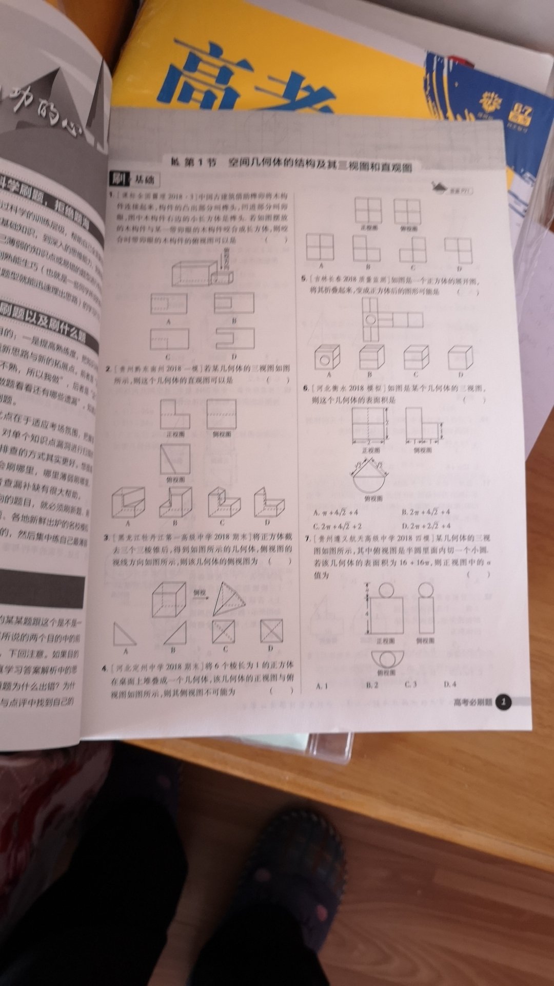 正版，送货快，服务好，包装好