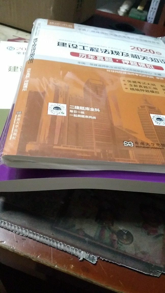 这套书来说，整体还是不错的