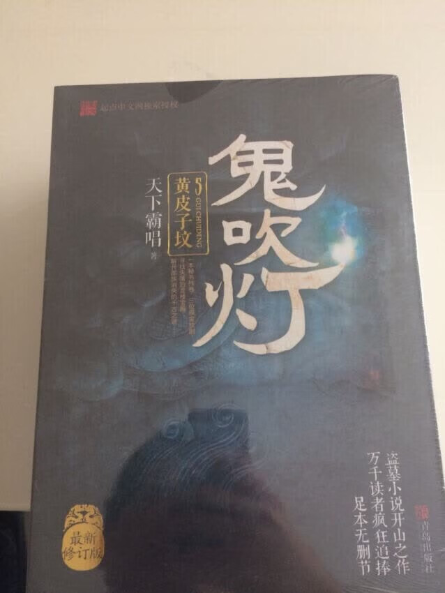 经常在买东西，因为限重也还行，邮政快递送的地方也多不用管到不到的问题。不用去超市直接拿快递就可以了，所以喜欢在买，有时候遇到神价秒杀价格也实惠。