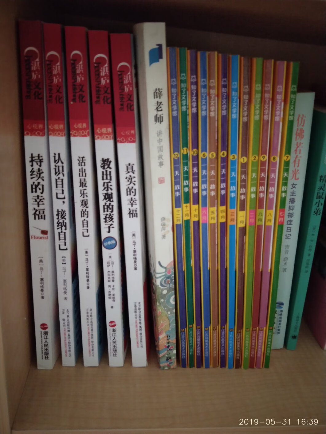 要是DK的彩色图，希望孩子能够好好看一下，我也好好看一下，买的书必须得多看一遍，不然的话就浪费了。