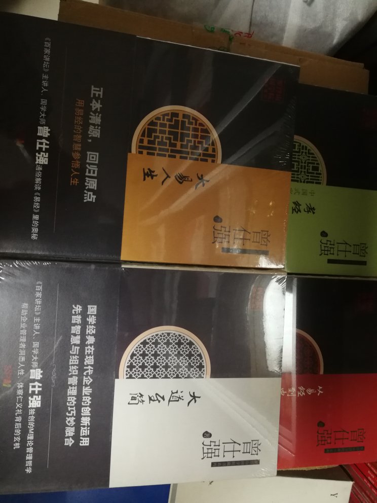 的活动又来了，看到好书忍不住，又下单了，一如既往地往家搬，看着一本本好书，心里非常满意，感谢。