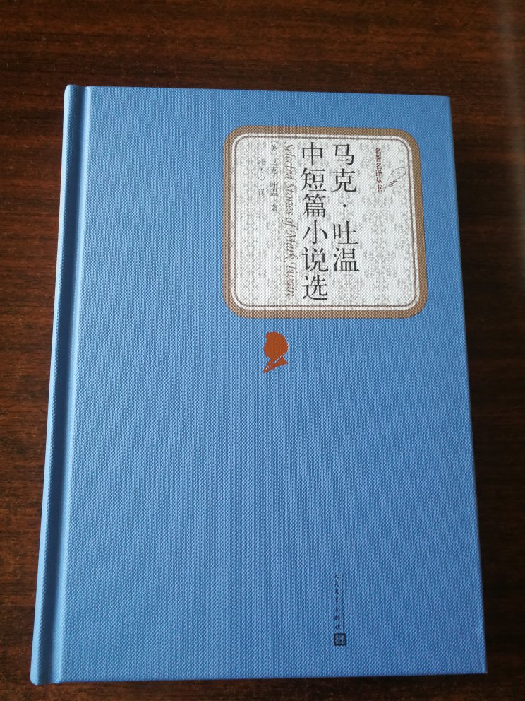 618活动价太划算了。书的纸张印刷也很好。