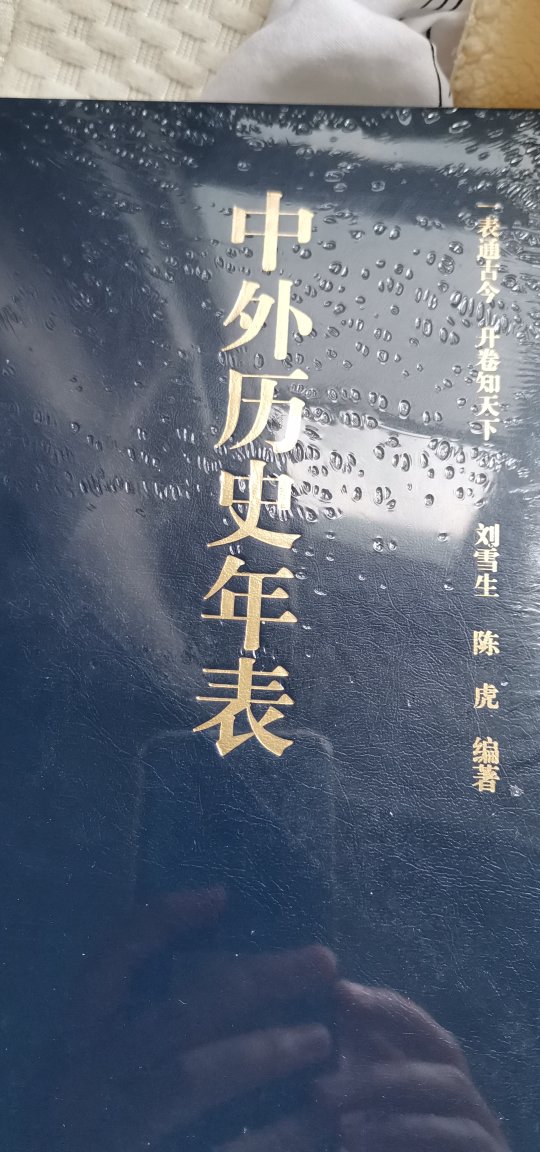 还没用先给一个好评！