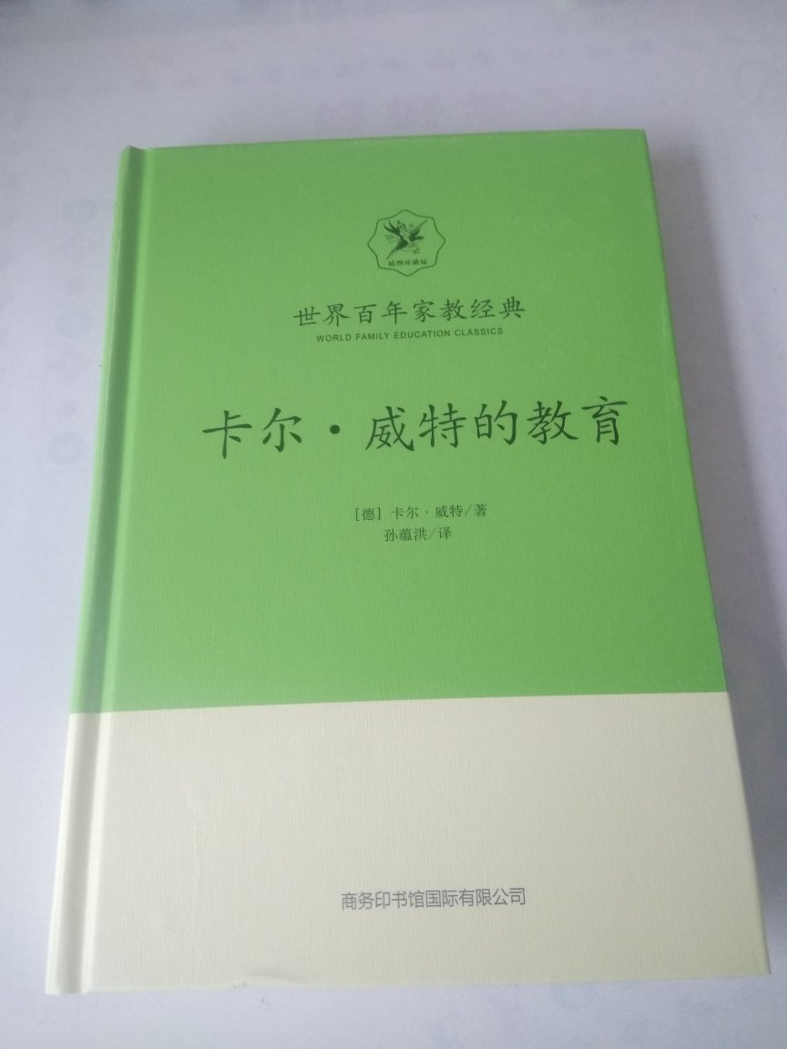 实践性很强，有很多可以借鉴的地方。