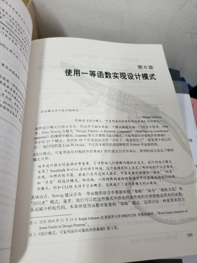 各种推荐，经典书籍。对编程风格和习惯有很好的引导作用。