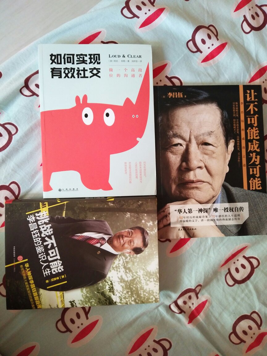 多读书，才能发现好书。一本书只要能给你解决一个问题，就值了。