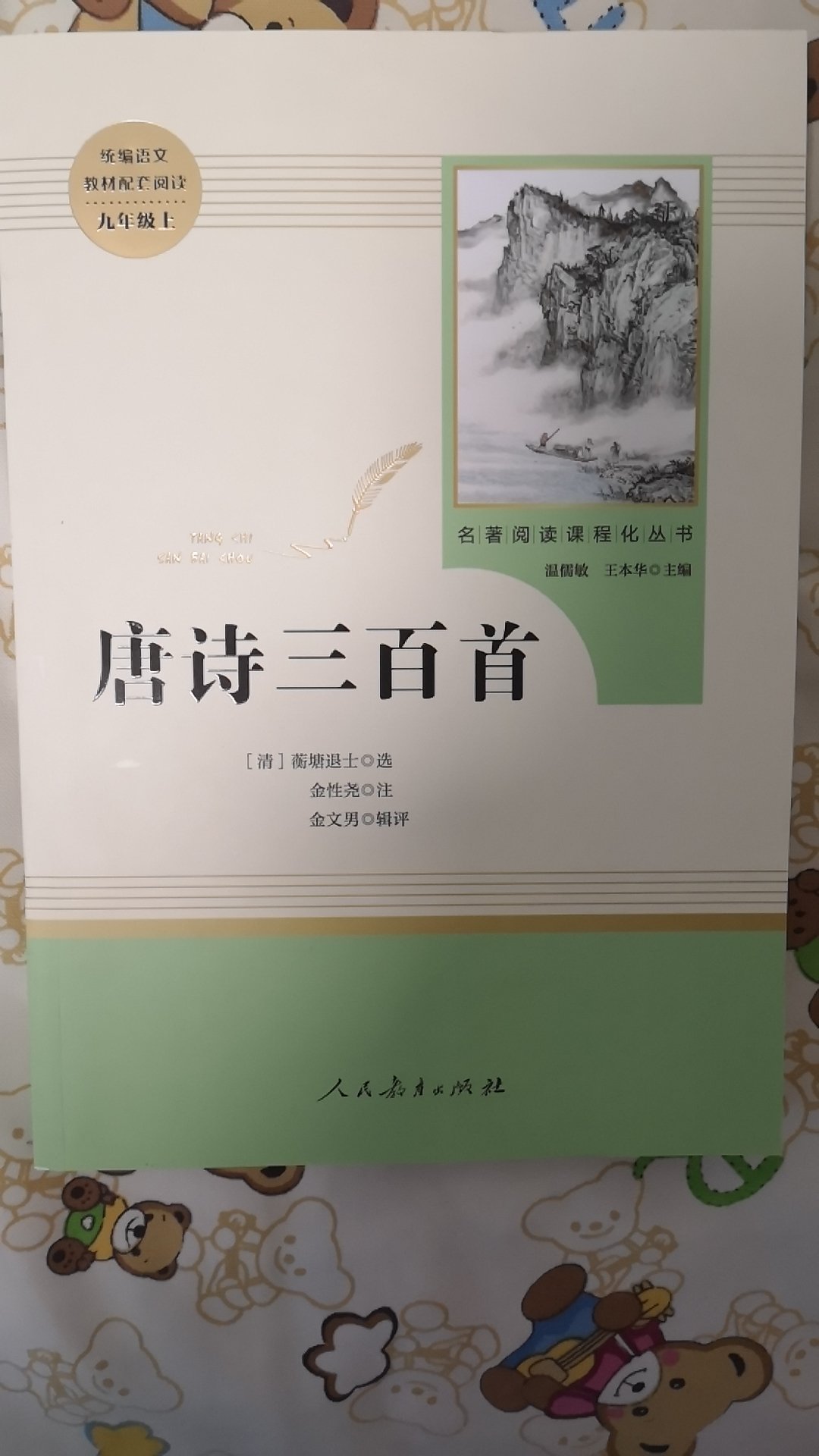 质量不错，的老客户，当天11点之前下单，当天发生收获，物流超级快满意。