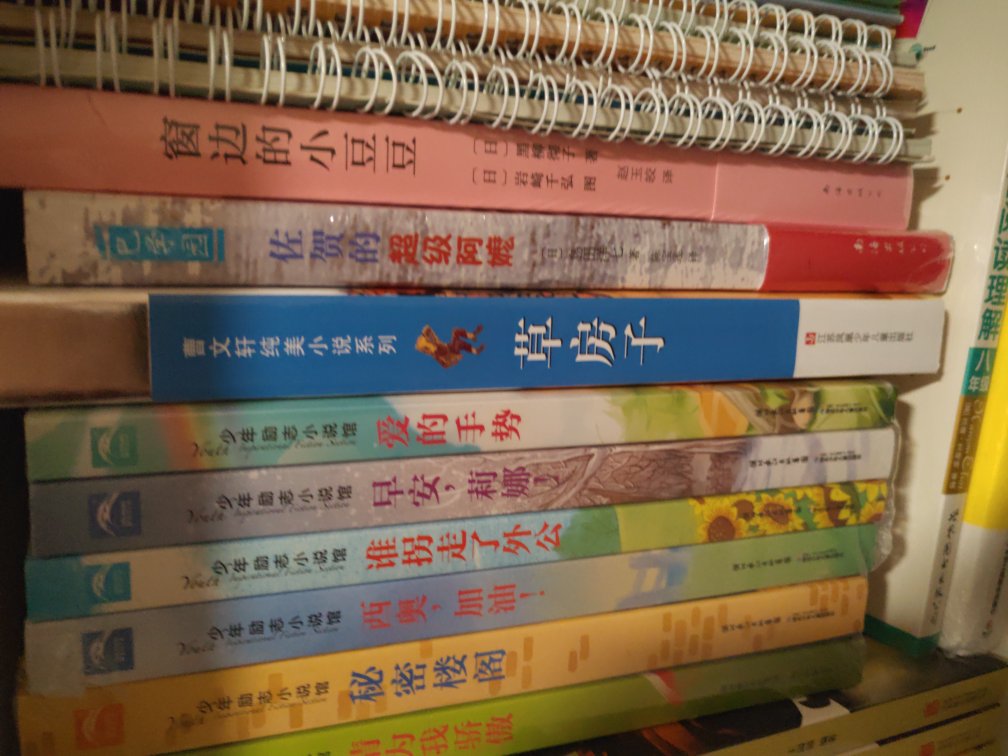 猪和蛛和她的故事，经典有情读本，中英文对学习英文有帮助，书本印刷不错。