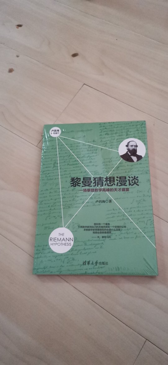 用于新时代中国特色社会主义***的培养，书的质量很好，还没开封