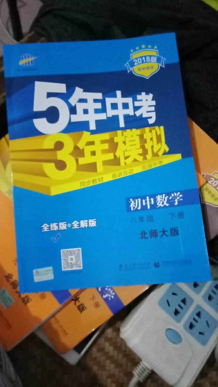 还不错，值得购买，性价比高，希望越来越好，下次再光顾。