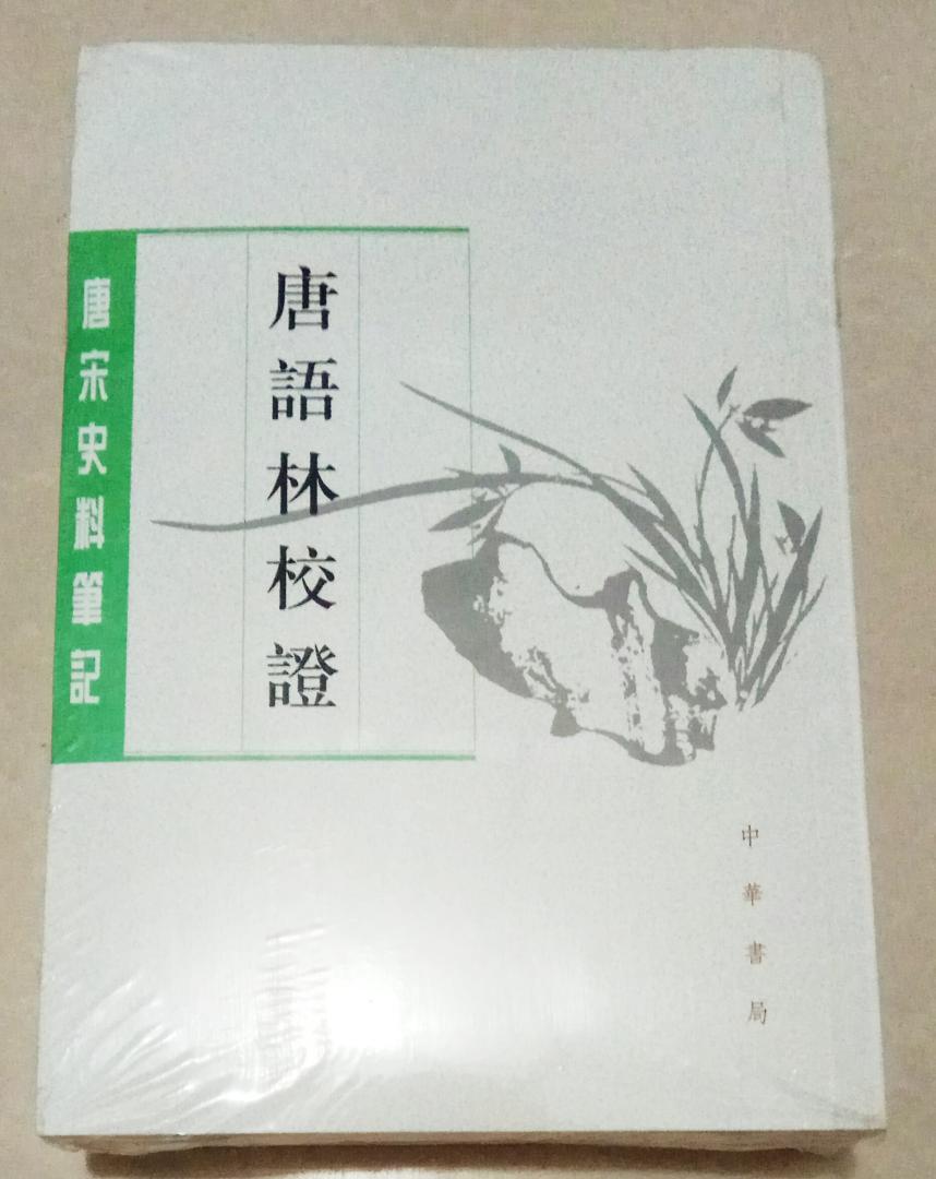 东东每满100-50活动，再叠加200-80的优惠券。价格很便宜。