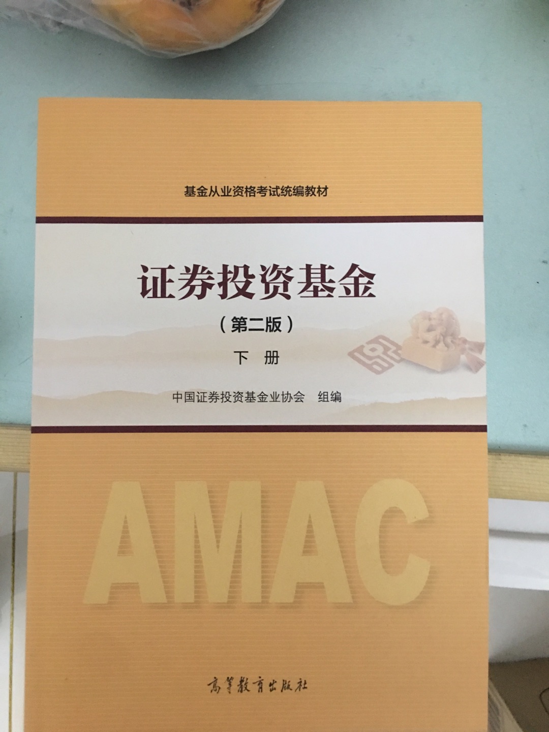 出新版的书了，质量很好纸张很好