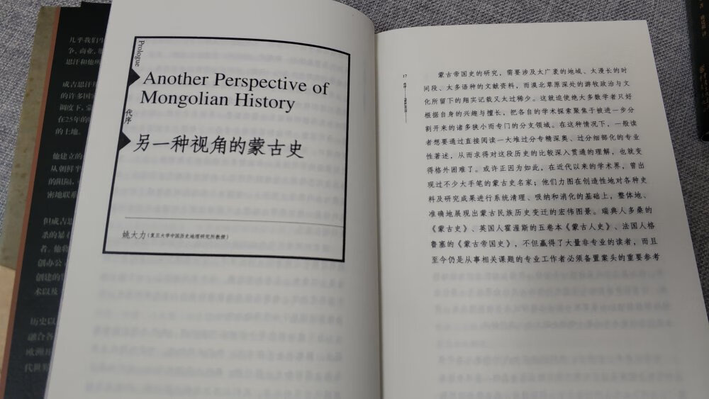 经常在买书，不但书的质量好，而且发货速度快。关键还支持货到付款！太方便了