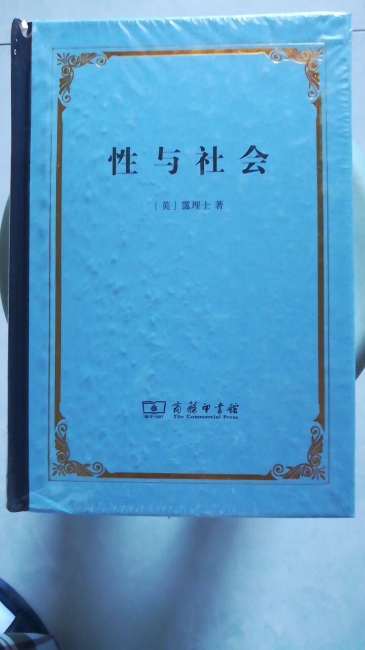 这次活动买的书太多了，统一一个评价，物流速度快，买的书都是好书，活动优惠很多。