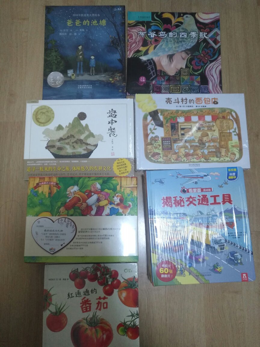 蒲蒲兰，启发，信谊，魔法象，凯迪克大奖绘本，乐乐趣，dk等等系列活动必买。买书已经成为习惯，给自己买，给朋友送，给同事带。早晨下单下午收货，下午下单，明早收货，这速度没得比，点赞！客服处理问题也是极快又耐心，点赞！