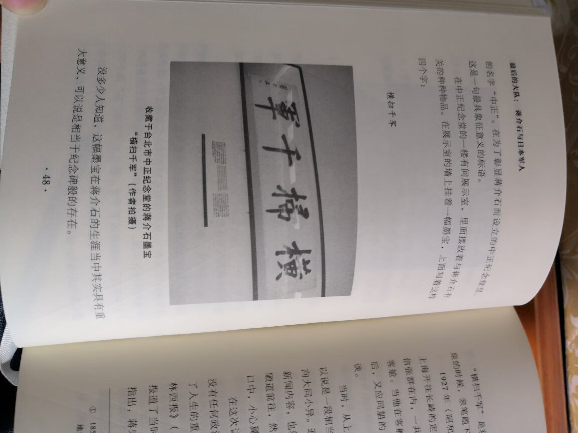 大爱，大爱！618真给力，等了好久，一下子买了很多多书，有时间慢慢看。