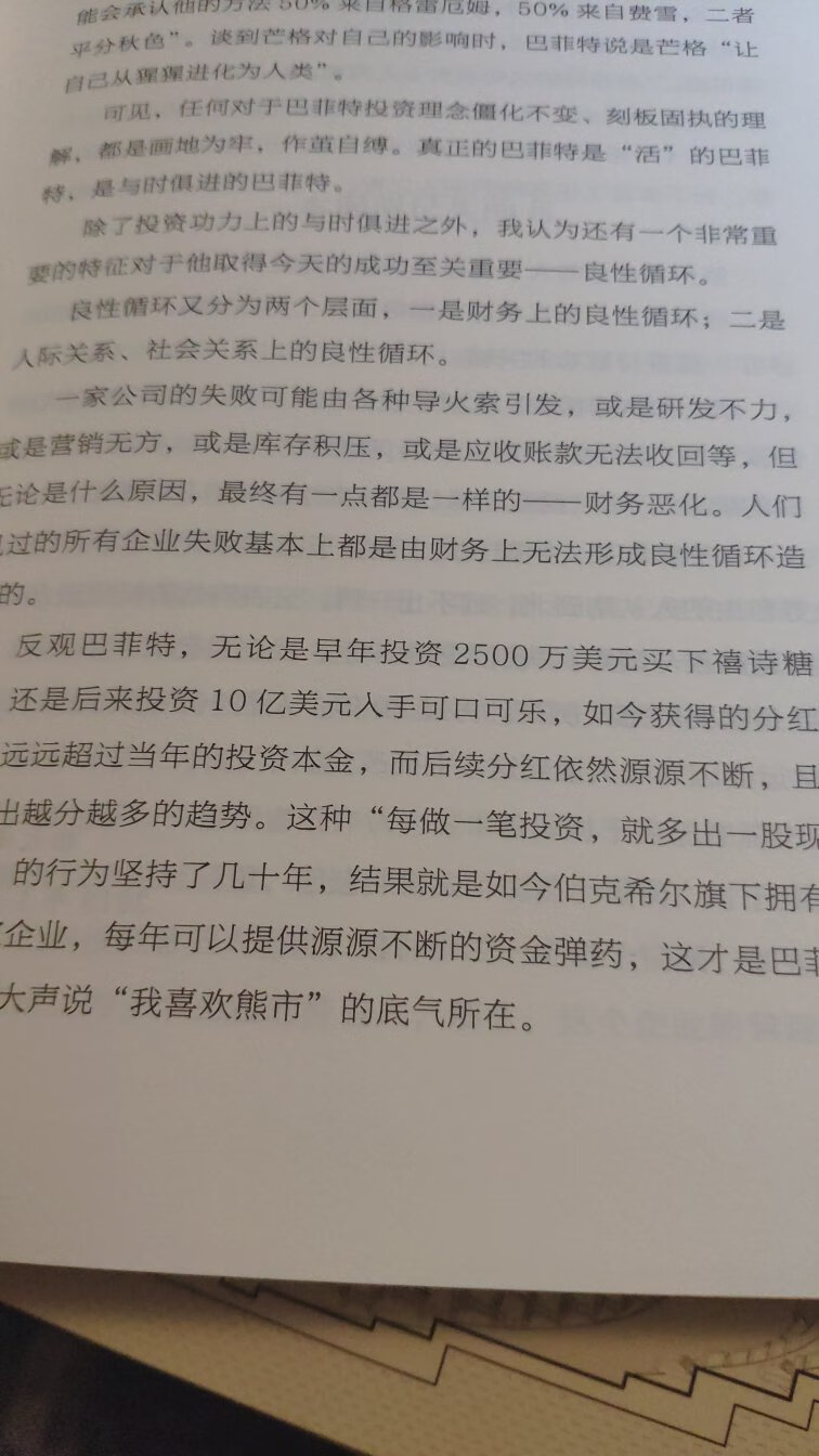 从买的趁着打折半价，非常划算，买一些平时想买的书，看一看，空域用了10天的时间，但是也值非常好的一本书。